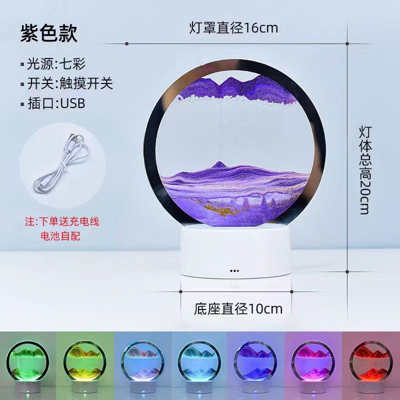 유사 그림 야간 조명 [보라색]