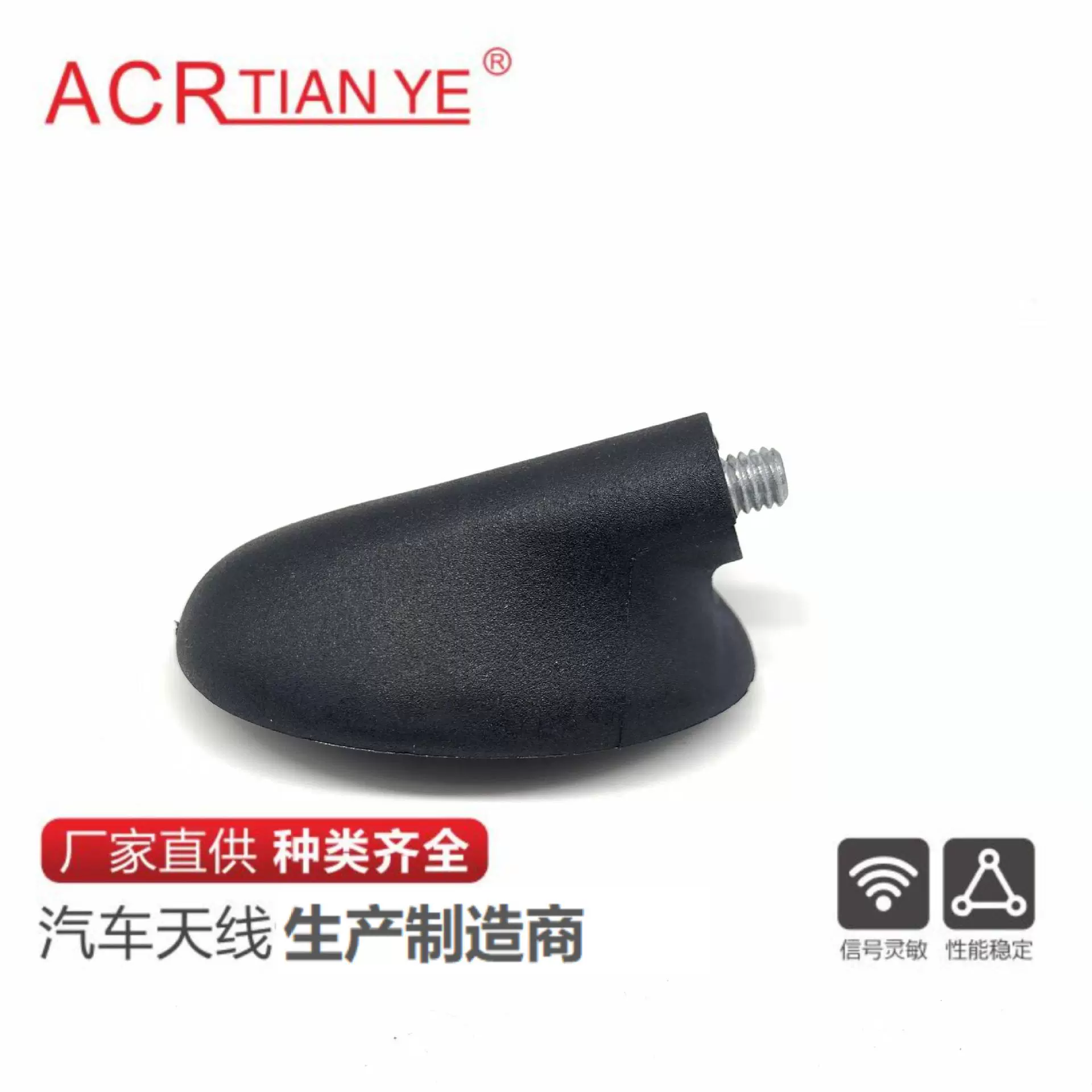 Автомобильная антенная база