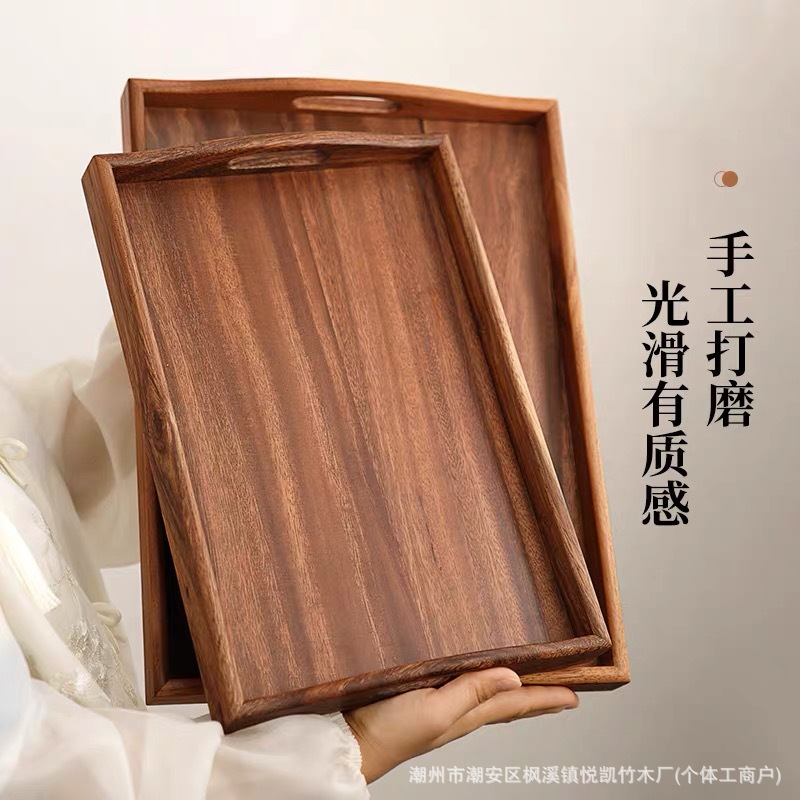 相思木茶盘新中式木质小茶盘长方形提手茶具托盘家用酒店茶托盘