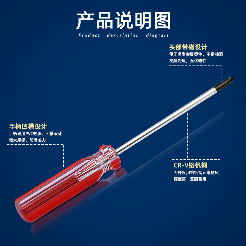 Un destornillador en forma de cruz, herramientas de destornillador doméstico, grado industrial con magnetismo, flor de ciruela mini destornillador, destornillador