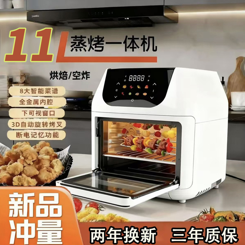 Xianke Double-Layer Air Fryer Source Factory Frying Large-Capacity Air Fryer 360 ° Rotating Heat Visual