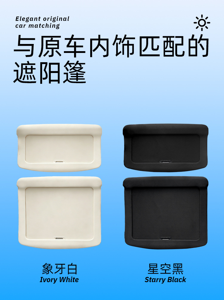 Suitable for 24-26 Models of the Ninth-Generation Camry Sunroof Sliding Sunshade Curtain Panoramic Sunroof Sunshade Heat Insulation Panel