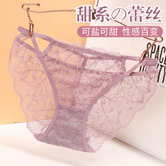 內褲女低腰性感蕾絲裸感鏤空少女舒適迷人薄款細帶日系三角褲563