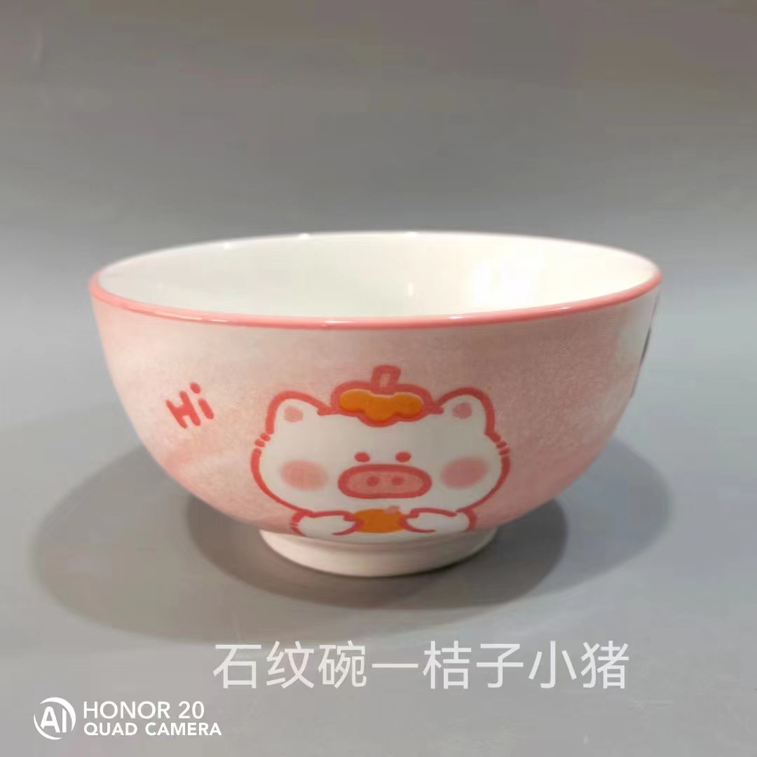 오렌지 돼지
