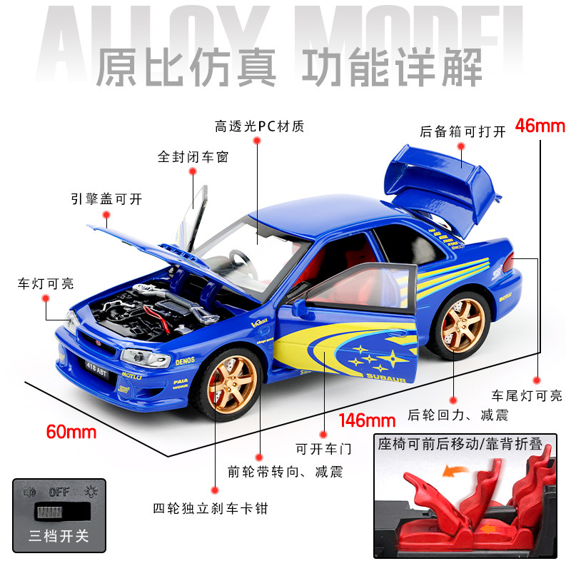 Zhongyuanxing Car Model 1:32 Subaru Impreza Alloy Rally Car Sound Model Adornos