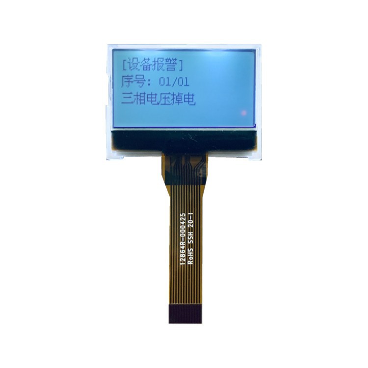 12864点阵屏0.96寸液晶显示屏SPI串口ST7567驱动单片机lcd模块