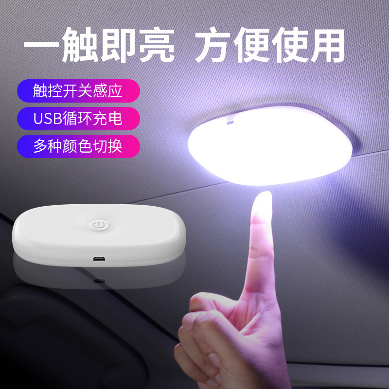 Iluminación interior de techo luz de atmósfera luz de techo de automóvil luz de lectura lámpara de gabinete lámpara de baño lámpara de dormitorio