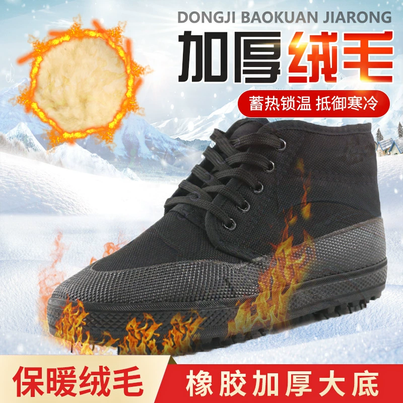 Зимняя обувь Shanghai Buyun, хлопчатобумажная обувь на флисовой подкладке, утолщенная обувь на строительной площадке, охрана труда 99, тренировочная обувь, мужская и женская теплая обувь с высоким берцем