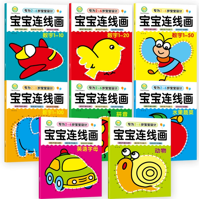 Полный набор из 8 детских подключений раскраски книги для молодых детей 2-3-4-5-6 лет Puzzle Happy Pinyin