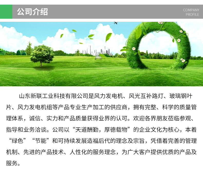 风力发电机_18.jpg