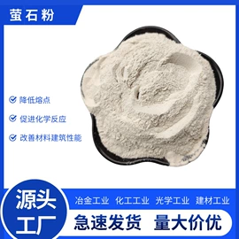 其他非金属;其他冶金矿产;植物性饲料