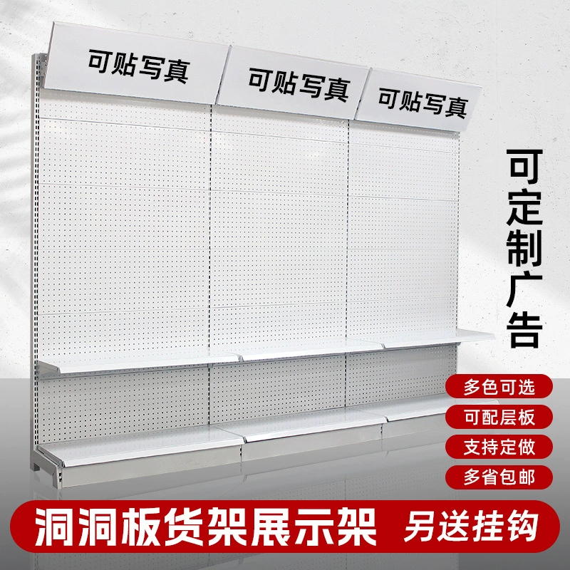 Толстая полка для полок с дырками