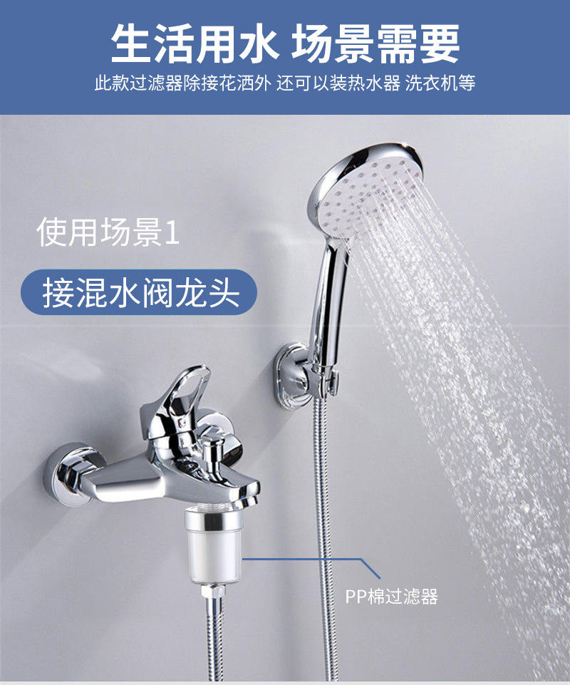 Factory direct sales of anti-splash faucet filter, dechlorination PP cotton tap water purifier, sanitary home water filter for water purification undefined