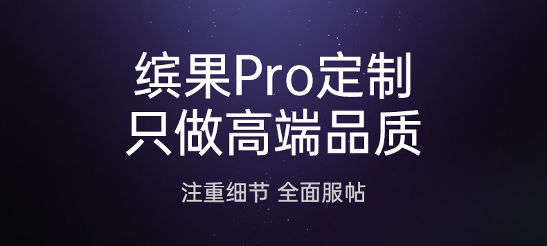 Suitable for Bingo Pro Trunk Mat, Full Coverage, 26 New Models, Wuling Car Interior Modification Accessories, Trunk Mat