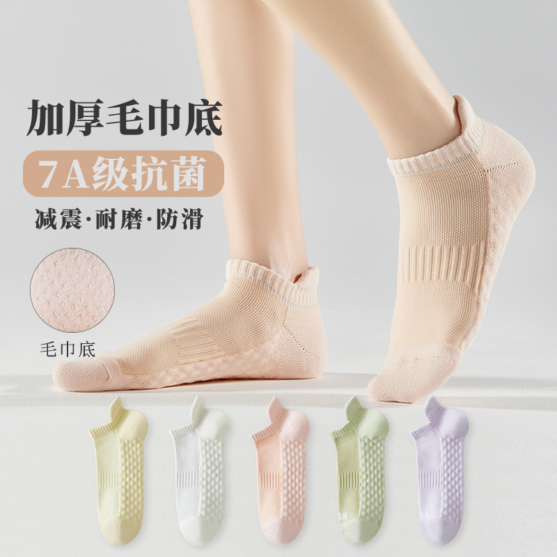 Sports socks 7A antibacterial socks children summer deodorant sweat-absorbent non-slip basketball badminton socks short tube breathable running women's socks