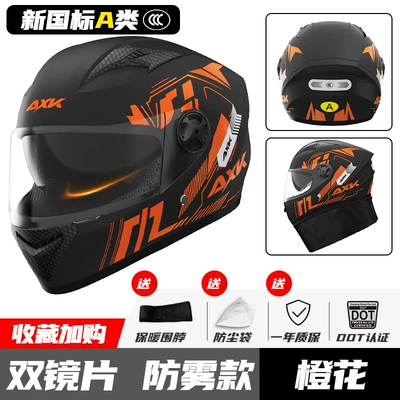 Motosiklet kaskı (dəbilqə): Women's Four Seasons Universal Riding - 3cdot-orange-blossom-double-mirror