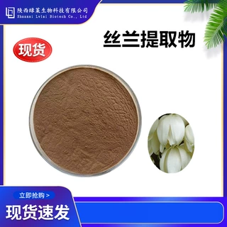 丝兰提取物 10：1 食品级丝兰水溶粉 比例熬煮萃取 另有生粉浸膏