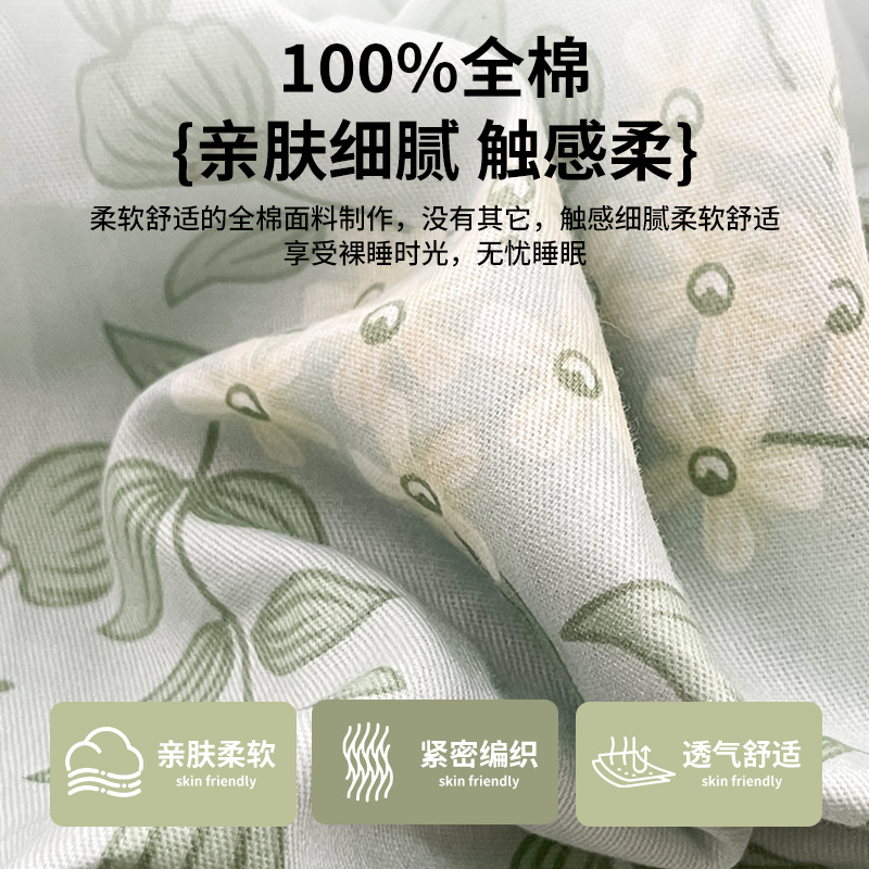 Cama de algodón de cuatro piezas 100 cubierta de sábanas de algodón cubierta de sábanas de dormitorio de estudiantes de tres piezas con camas Kasa4