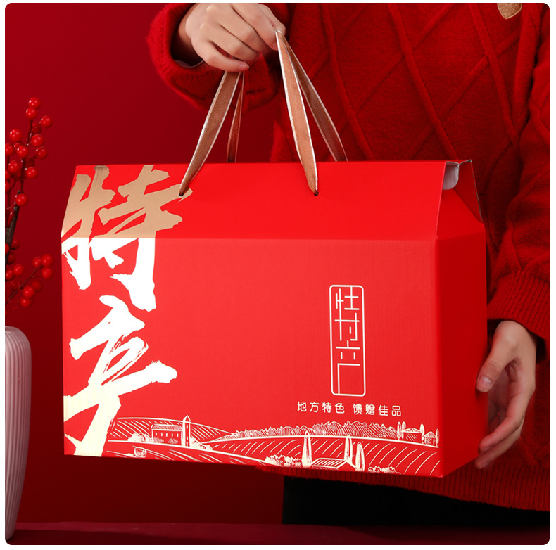 新款腊味土特产提绳款_11