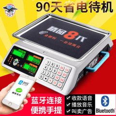 電子秤商用30kg台秤野菜果物秤キロ精密キッチン重量bluetooth音声電子秤