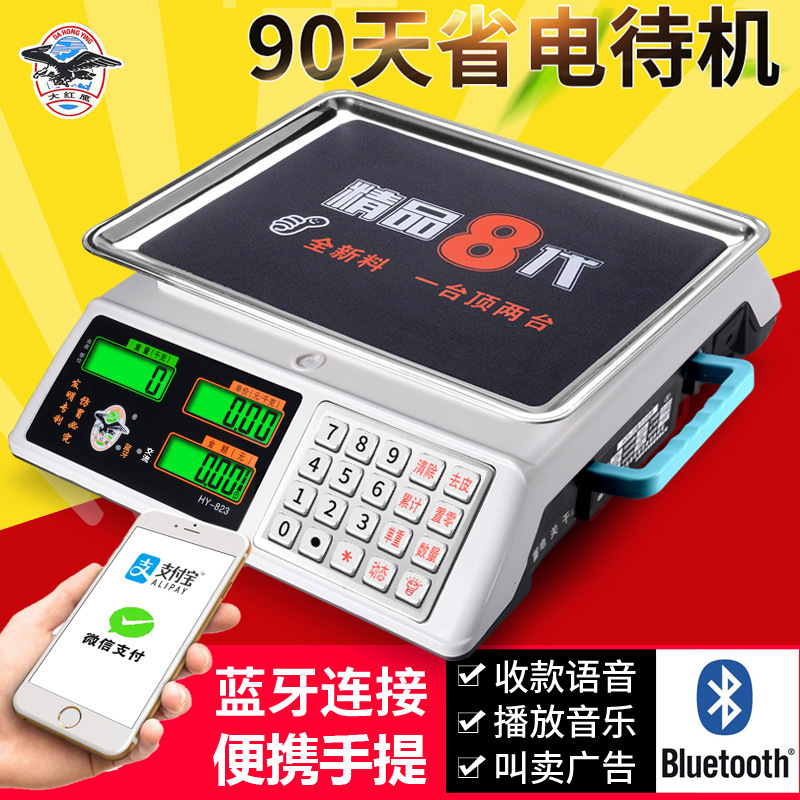 Electronic scale commercial 30kg platform scale vegetable selling fruit scale kg precision kitchen weighing Bluetooth voice electronic scale Electronic scale commercial 30kg platform scale vegetable selling fruit scale kg precision kitchen weighing Bluetooth voice electronic scale
