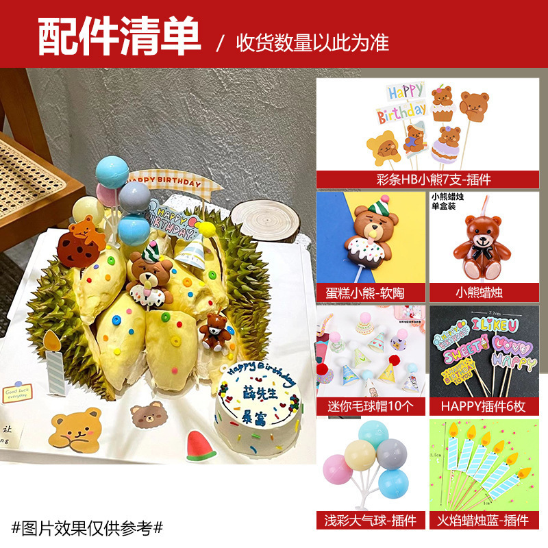 風ネット有名人夏のフルーツスイカケーキデコレーションおにぎり小動物ハッピーバースデーカードベーキングプラグイン送料無料|undefined