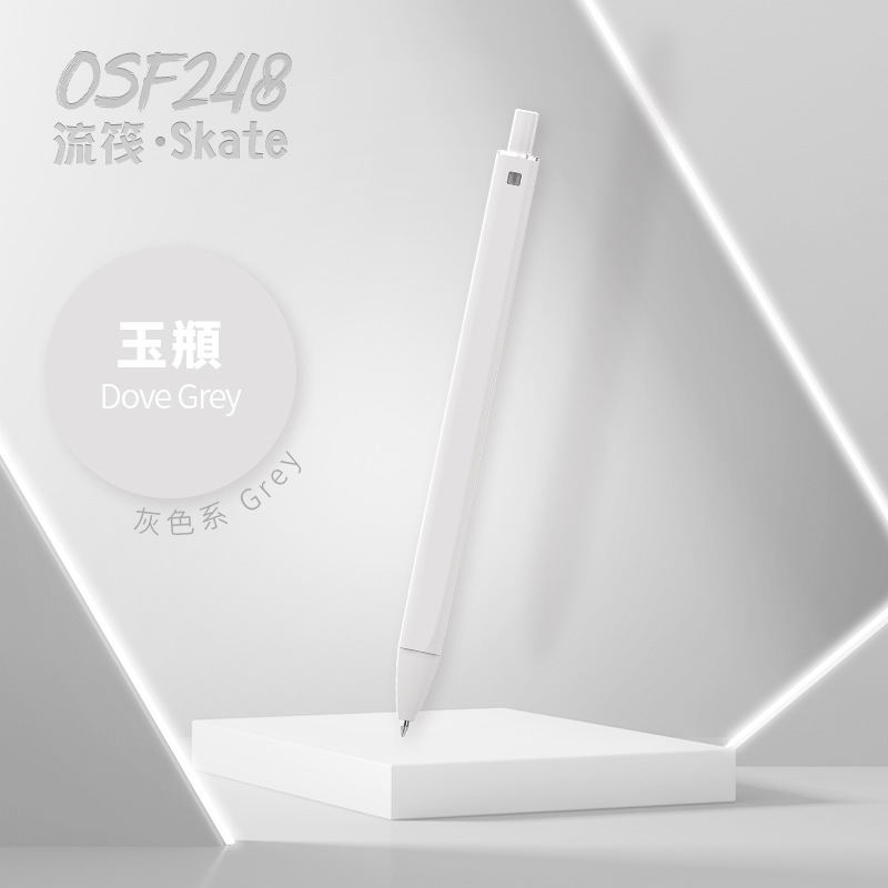 옥