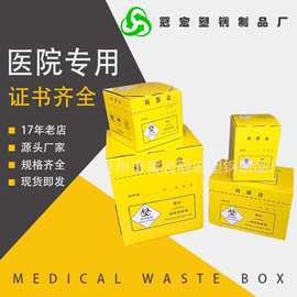 利器盒纸质利器盒垃圾桶锐器盒针头收纳盒方形一次性黄色诊所