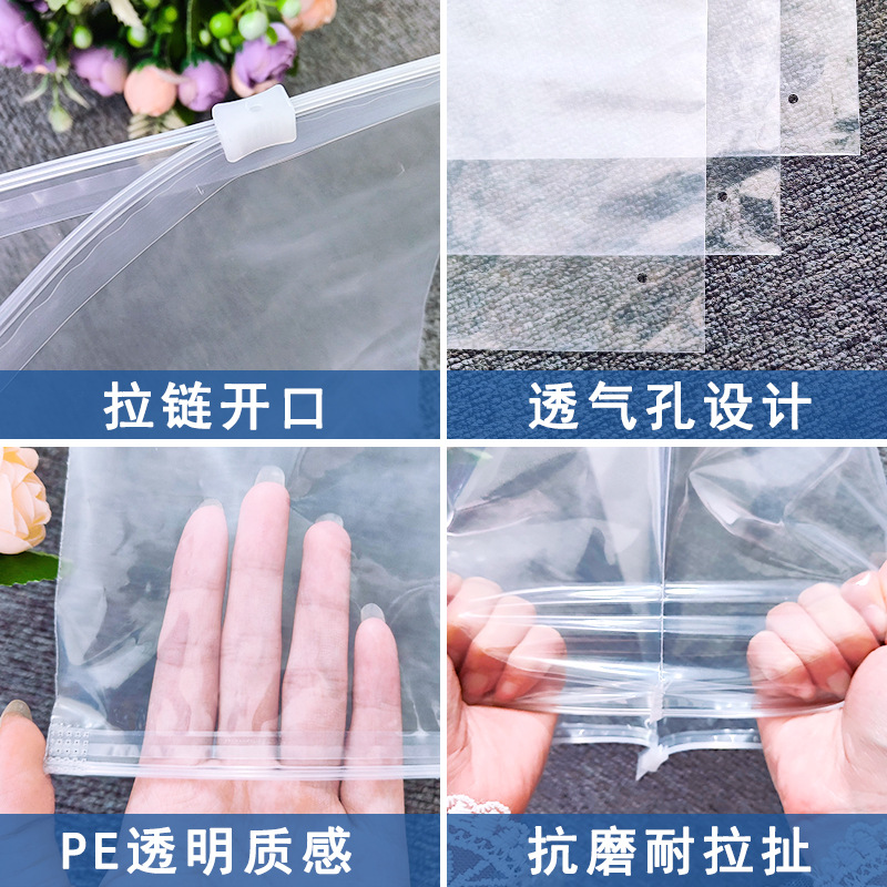 PE transparent zipper bag for clothing packaging, plastic storage zipper bag, wholesale production, printed bag
