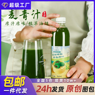 �̿�����֭500ml����֭���F���ð���֭��֭���c�������F�決ԭ��