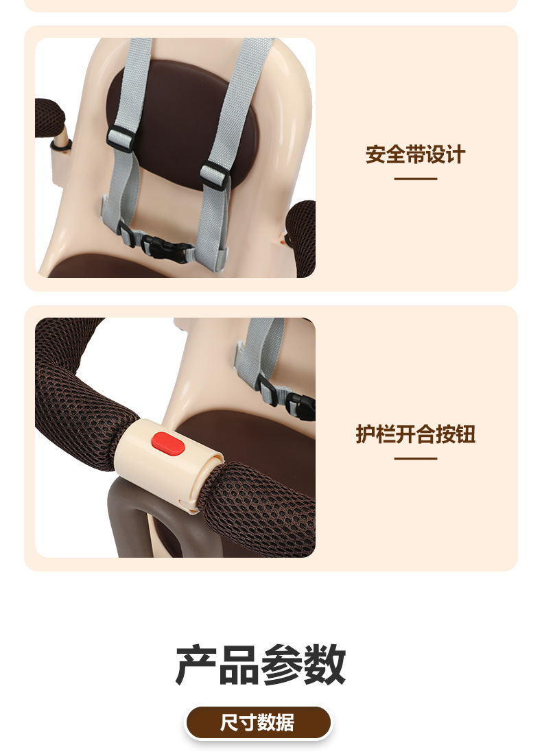 Electric car Children's seat front motorcycle baby front seat battery car scooter baby shock absorber seat