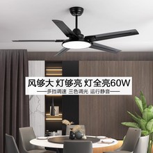 2025年新款智能变频风扇灯餐厅客厅电扇灯北欧简约灯扇一体吊扇灯