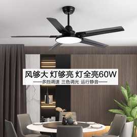 2026年新款智能变频风扇灯餐厅客厅电扇灯北欧简约灯扇一体吊扇灯