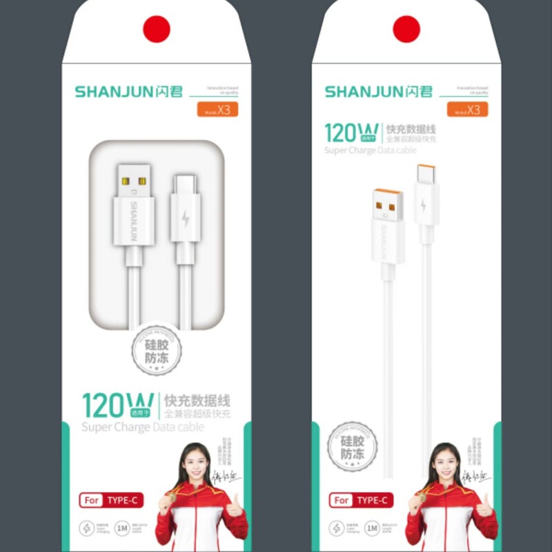 Shanjun Fast Charging Data Cable Pd Fast Charging Dual C Type-C 120W Flash Charging Data Cable Mobile Phone Charging Cable
