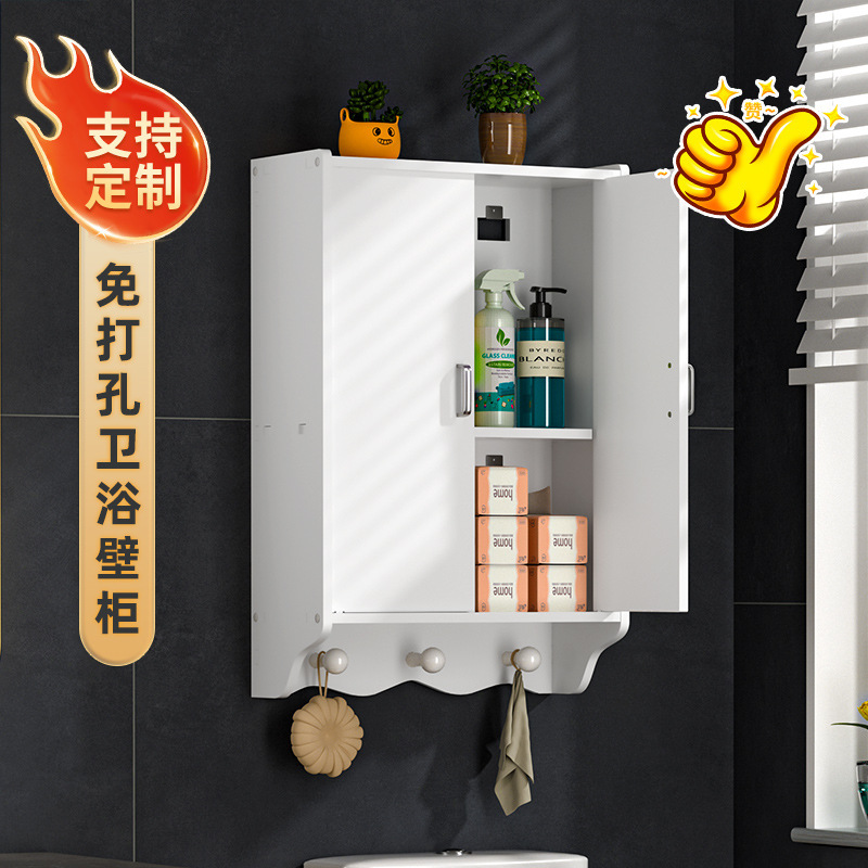 Bathroom Wall Cabinet Combination, Punch-Free Washbasin Above the Toilet, Small Wall-Mounted Storage Cabinet Bathroom Wall Cabinet Combination, Punch-Free Washbasin Above the Toilet, Small Wall-Mounted Storage Cabinet