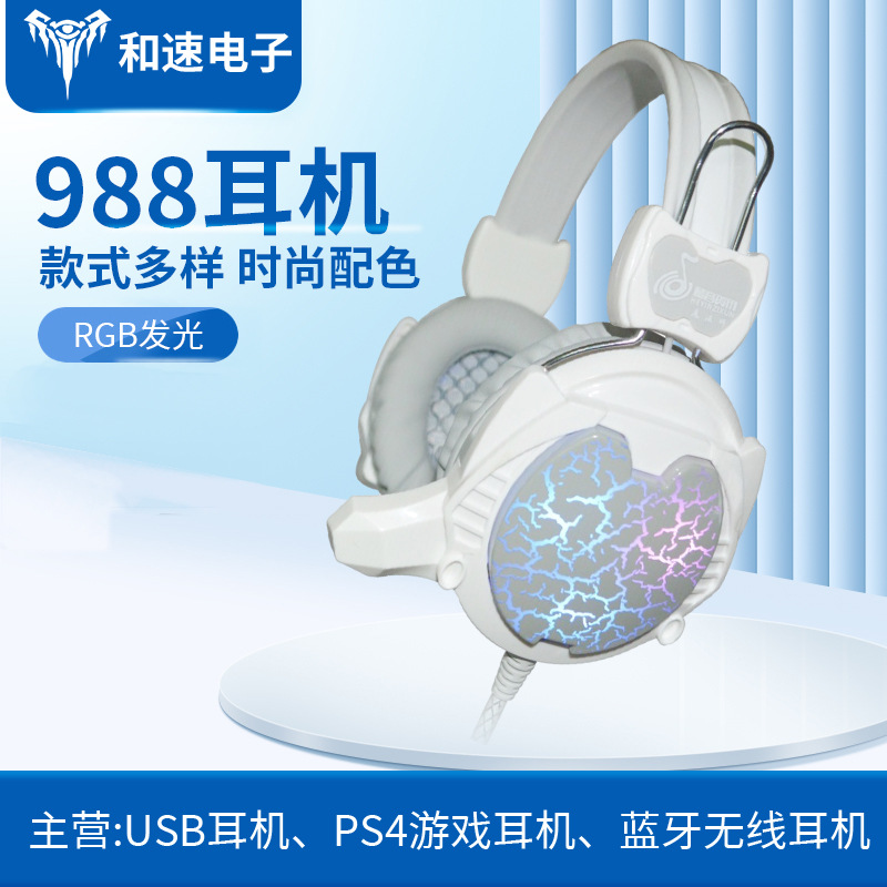 Fabricante en stock 988 Auriculares auriculares con micrófono corto viene con pequeño gancho auriculares con cable USB juego de auriculares