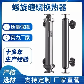 换热器;冷凝器;管道及配件