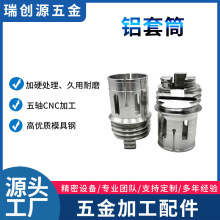 �X��Ͳ�A���X�Ͳ�܇�CNC�ӹ��� �� ���Ͳ�⚤�X�Ͳļ� �������