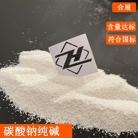 氯化物;硫酸盐;镁氧化物