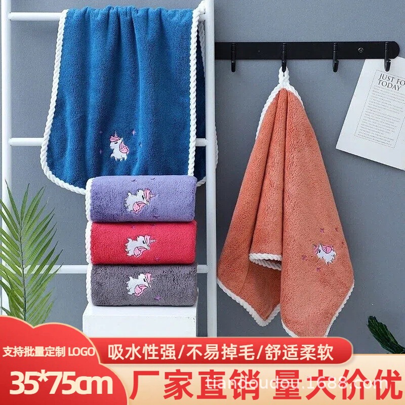 Towel quick-drying coral fleece thickened adult absorbent towel bath towel embroidered unicorn gift suit Towel quick-drying coral fleece thickened adult absorbent towel bath towel embroidered unicorn gift suit