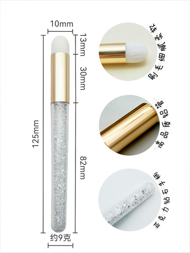 葆丽唇刷睫毛慕斯清洁刷钻石款化妆刷彩妆工具 洗鼻刷