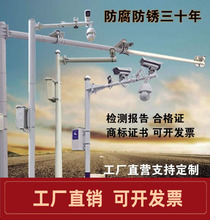 八角棱形道路监控立杆4米5米6米6.5米枪球机抓拍卡口路口监控立杆