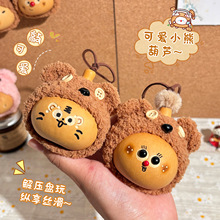 ��Ȼ������J�ְѼ��ɐ�С��ñ�ֹ�ë�q����≺�P�����܇�d���