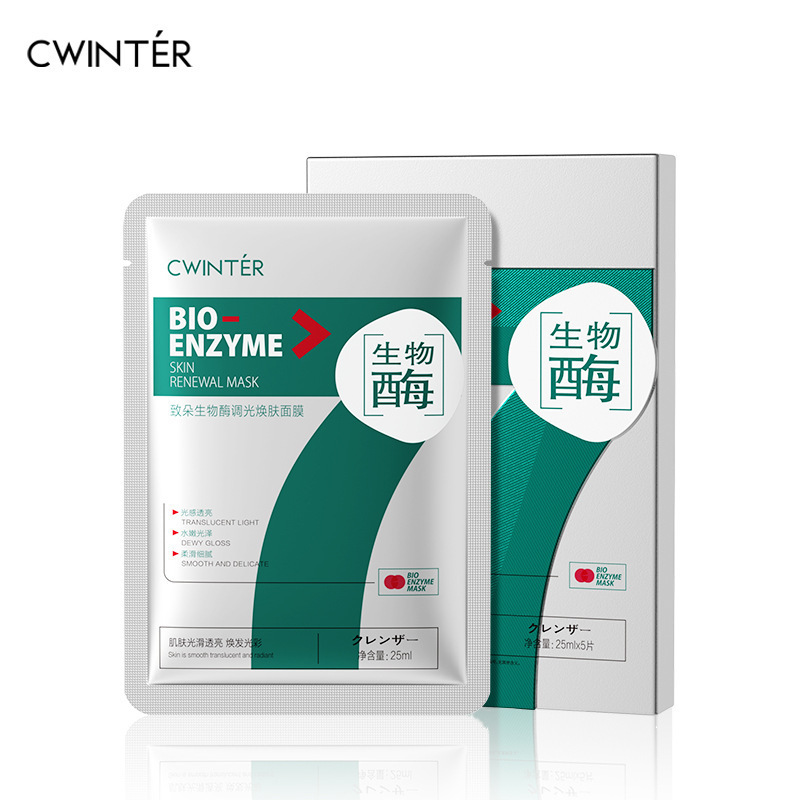 moisturizing medical cosmetic face mask