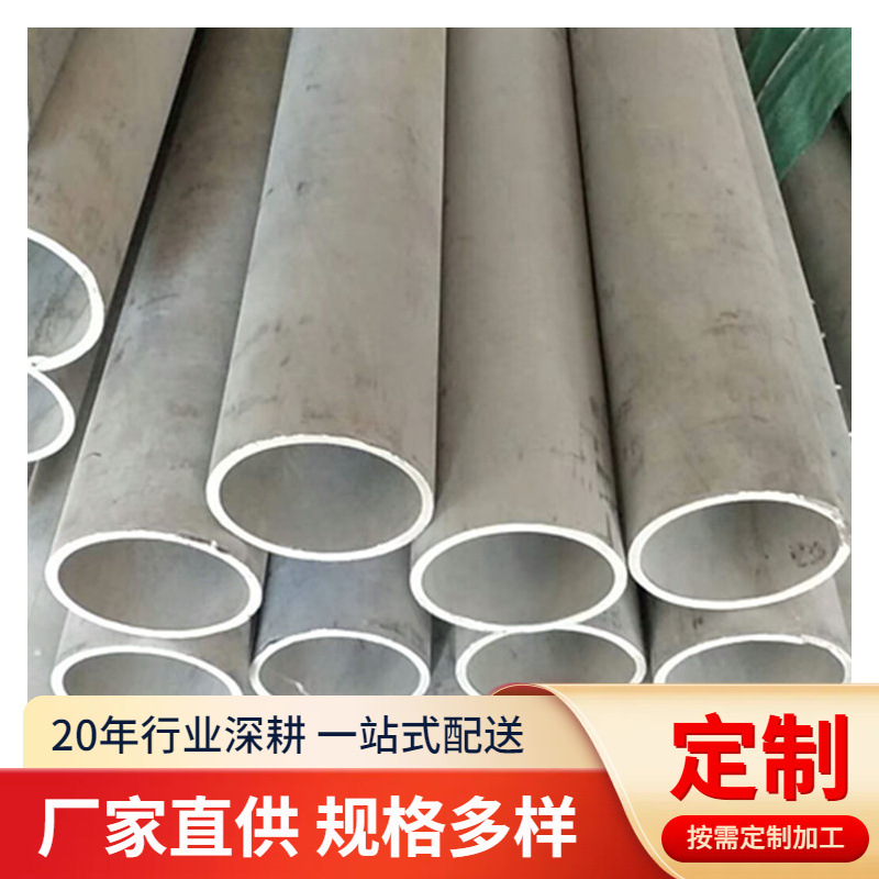 供应304不锈钢换热管S31603涡流探伤不锈钢盘管 347H不锈钢波纹管