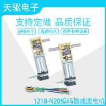 pS΁݆΁U1218-N20ֱap늙C 3V6V12V΢͵D늙C