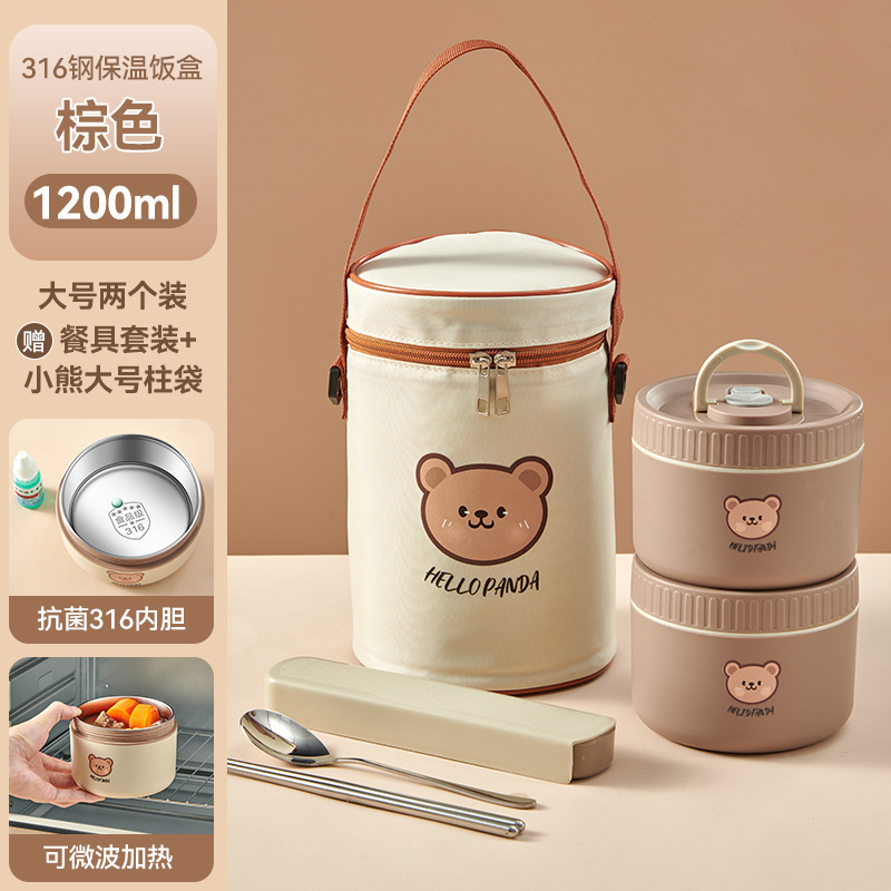 316 食品グレードのステンレス鋼断熱ランチボックス電子レンジ加熱スープボウル子供用ランチボックスポータブルギフトランチボックス|undefined