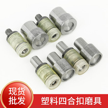 �����ĺϿ۰���ĥ��T3T5T8T15��֬�ĺϿ�ģ�ߺ���ģ�߉�����ĥ��