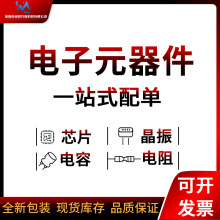 全新原装 CYT3000A SOP-8 贴片 线性恒流高压LED驱动控制芯片