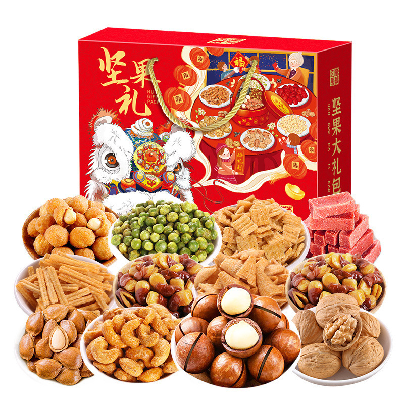 坚果礼盒批发年货食品炒货坚果干果零食大礼包礼品新年送礼走亲戚|undefined